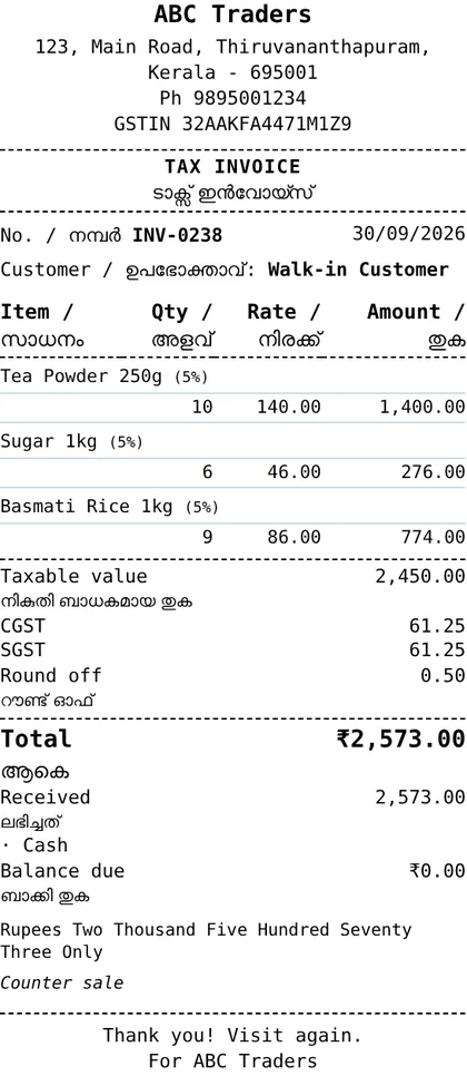 3-inch thermal bill printed from TLSS